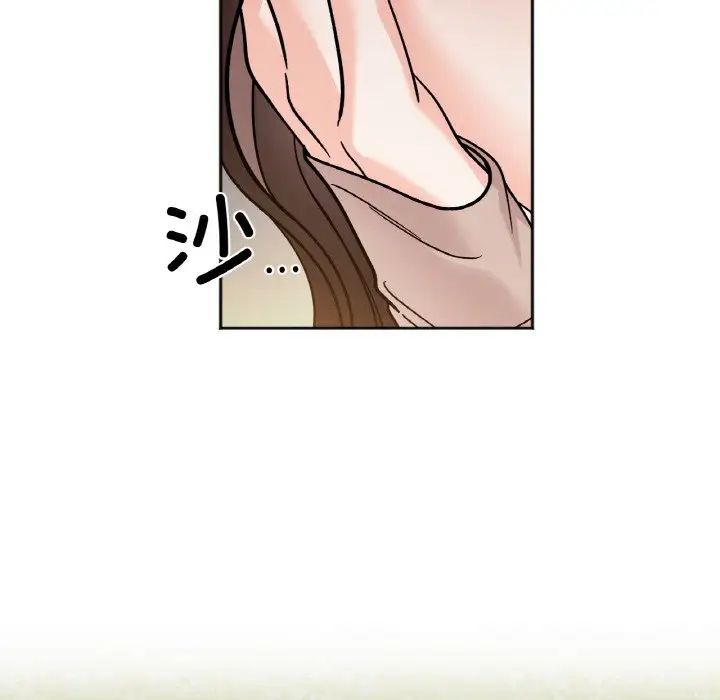 她才不是我姐姐第14话