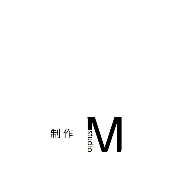 她才不是我姐姐第14话