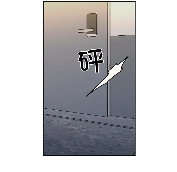 她才不是我姐姐第15話