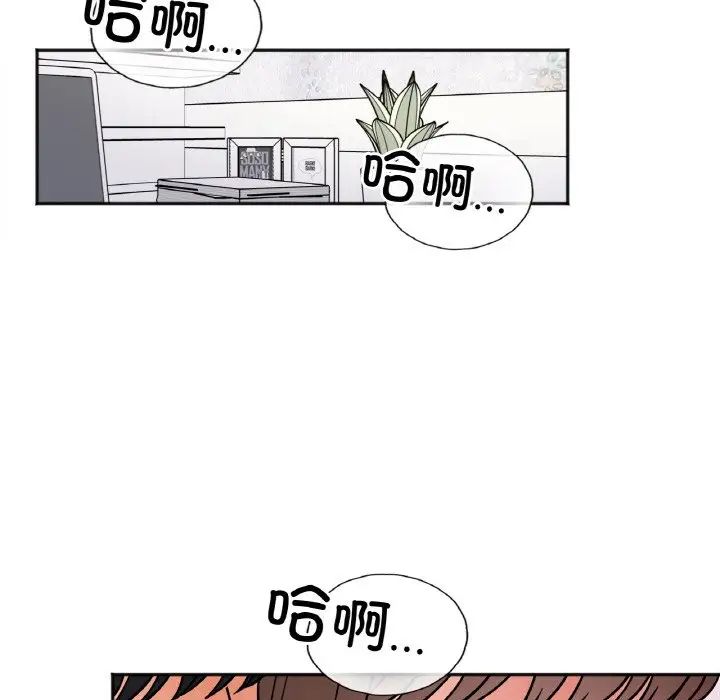 她才不是我姐姐第15話