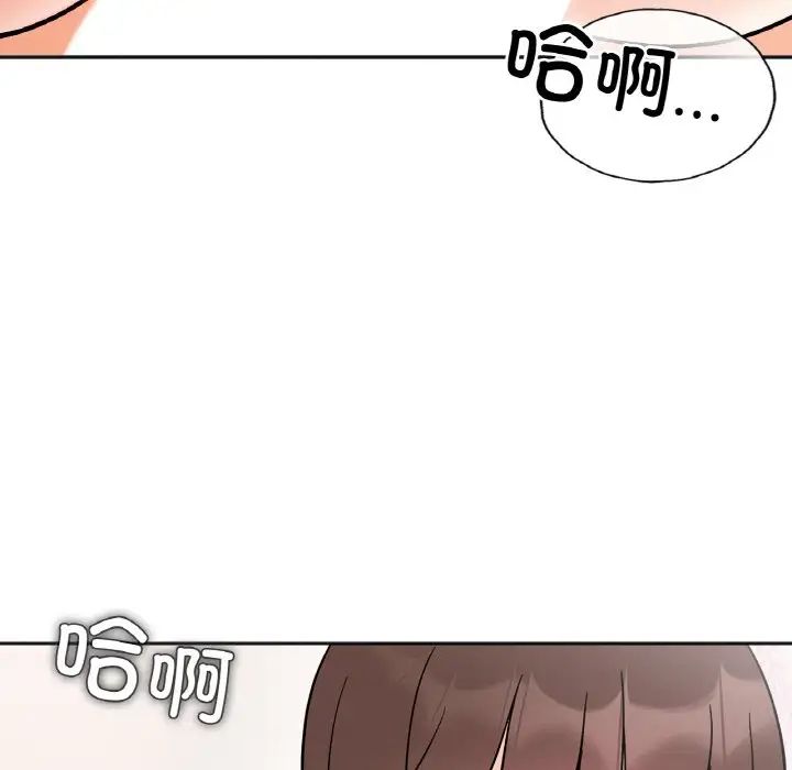 她才不是我姐姐第15话