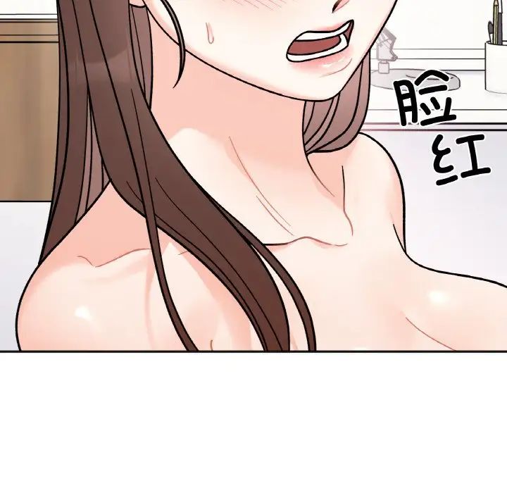 她才不是我姐姐第15话