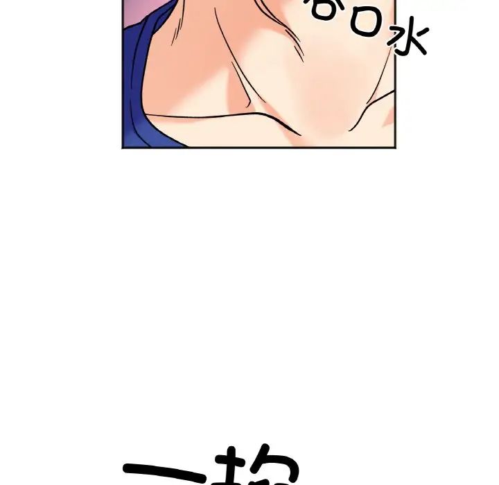 她才不是我姐姐第15話