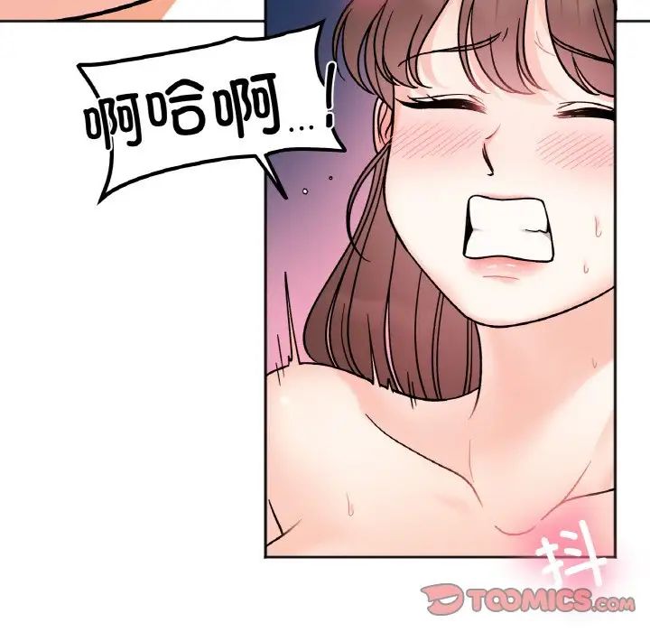 她才不是我姐姐第15話