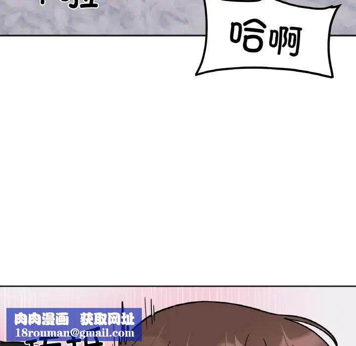 她才不是我姐姐第15話