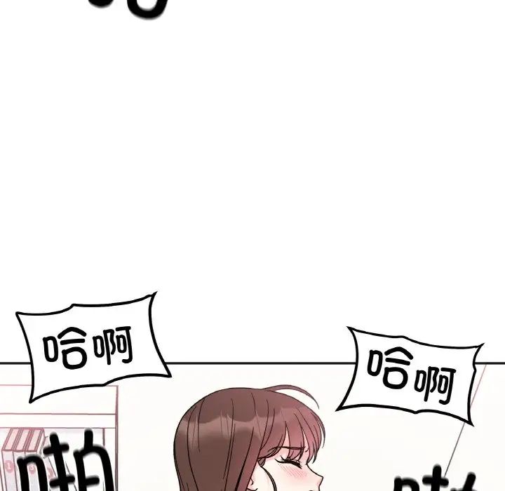 她才不是我姐姐第15話