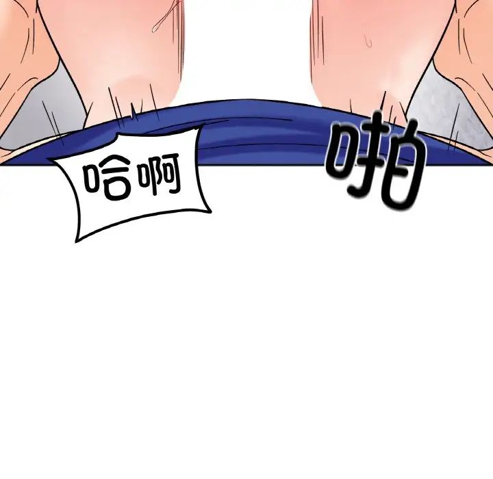 她才不是我姐姐第15話