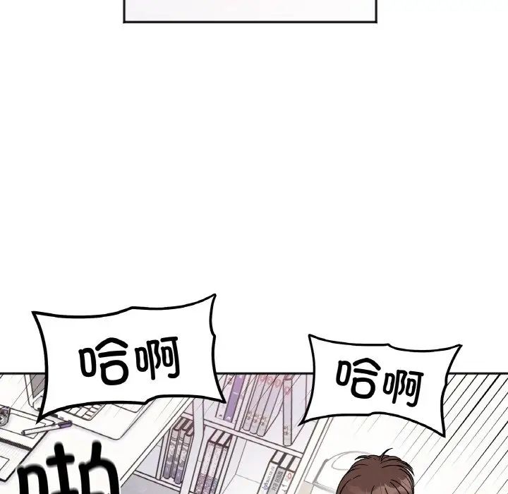 她才不是我姐姐第15話