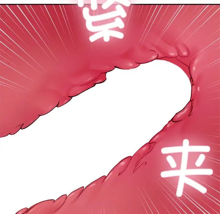 她才不是我姐姐第15話