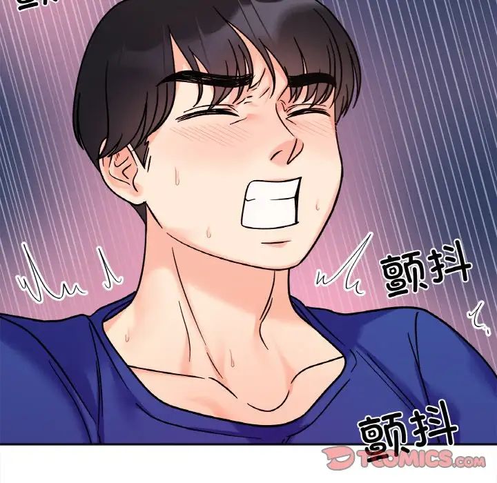 她才不是我姐姐第15話