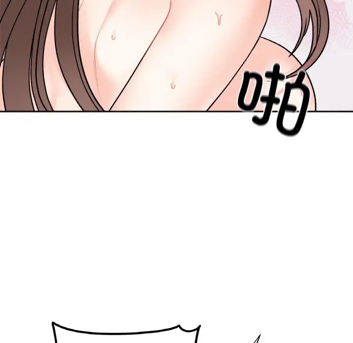 她才不是我姐姐第15话