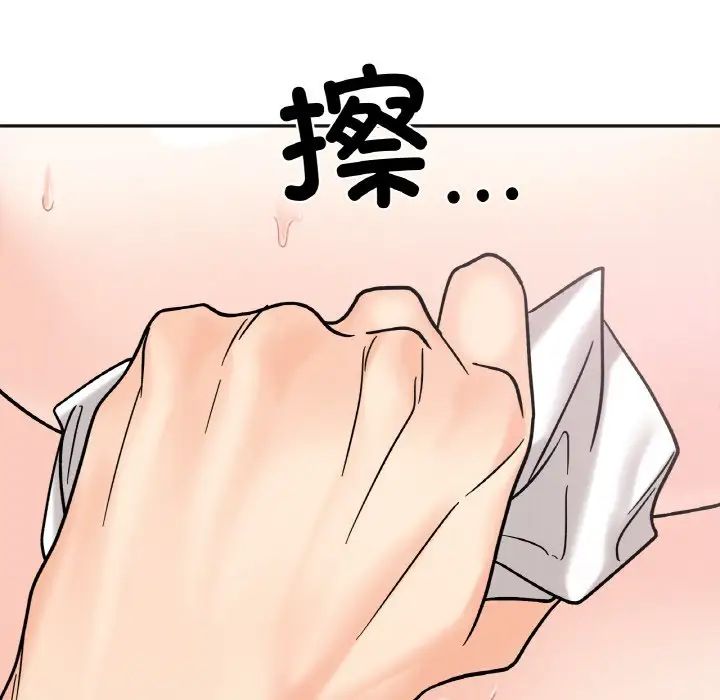 她才不是我姐姐第15話