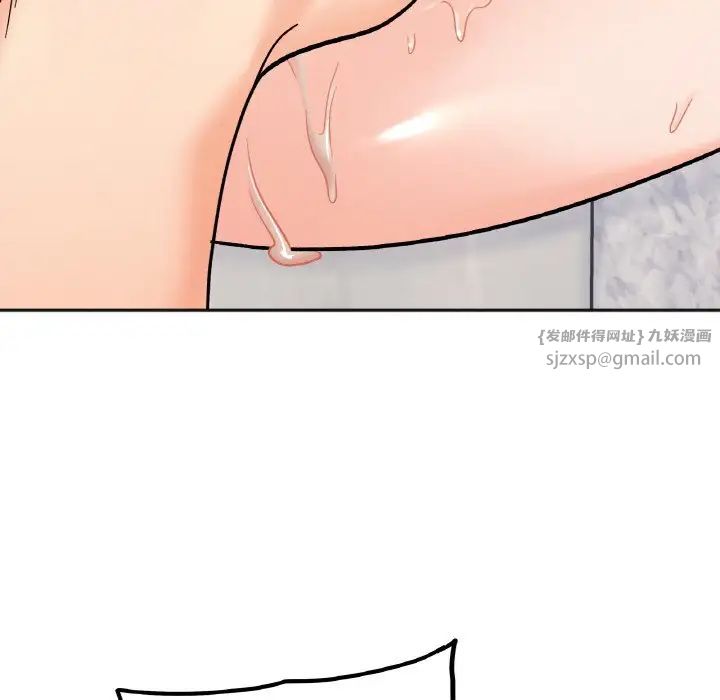 她才不是我姐姐第15話