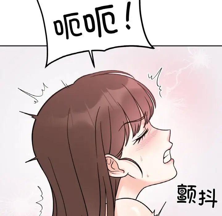 她才不是我姐姐第15話