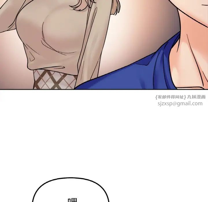 她才不是我姐姐第15話