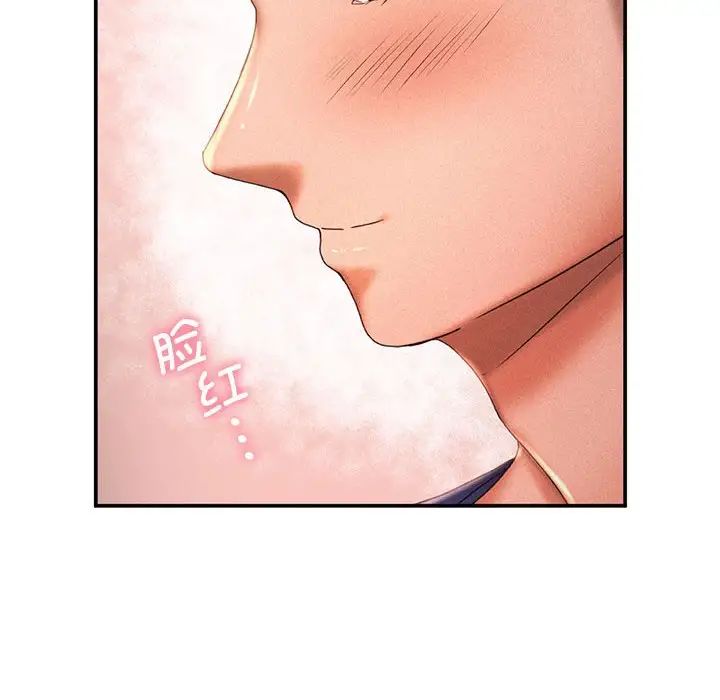 乘风高飞第13話