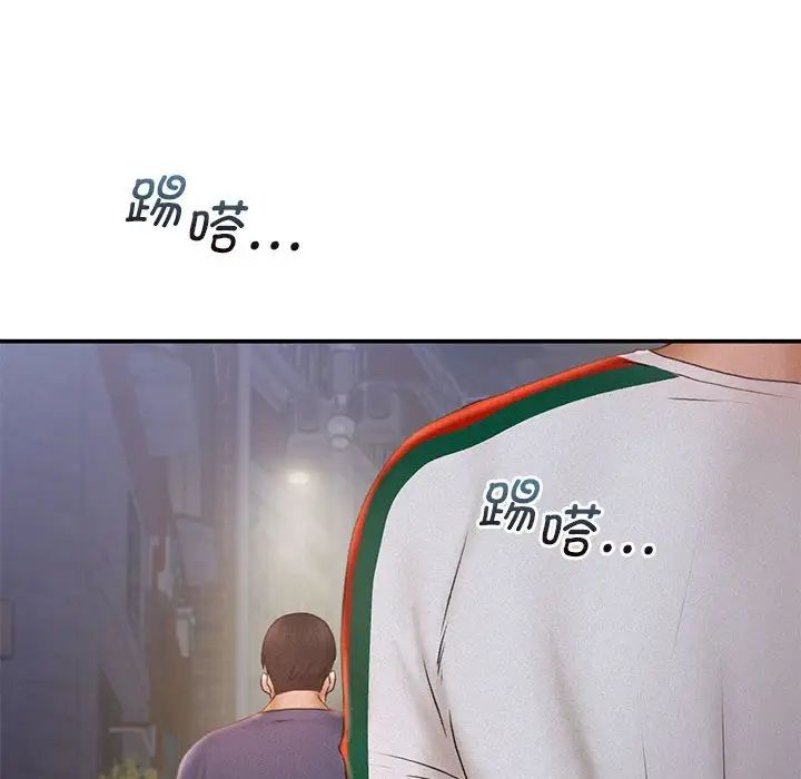 乘风高飞第13話