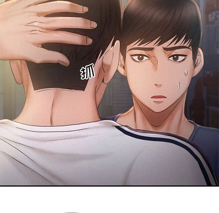 乘风高飞第13話