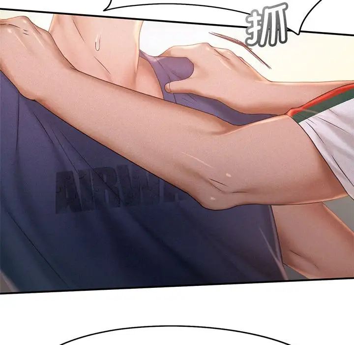 乘风高飞第13话