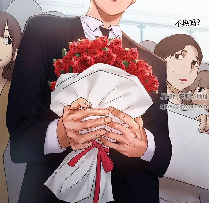 乘风高飞第13話