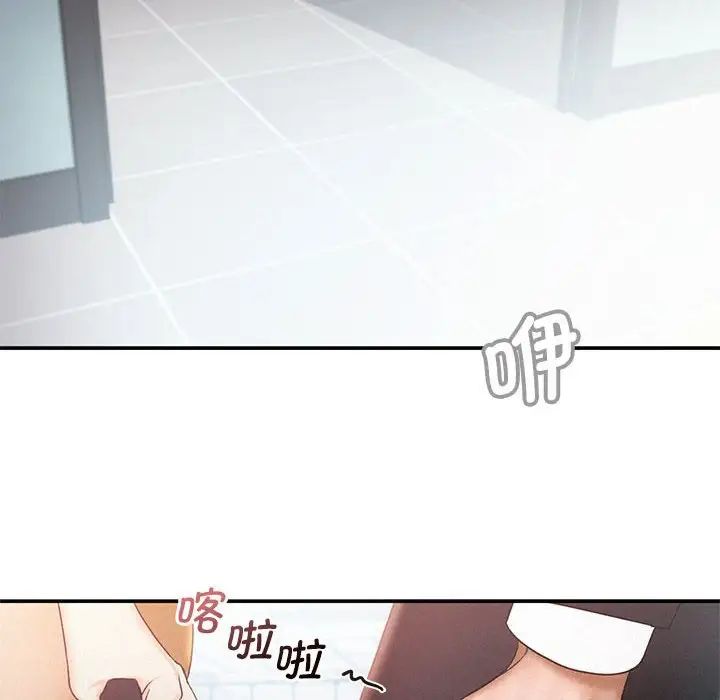 乘风高飞第13話