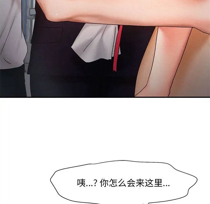 乘风高飞第13话