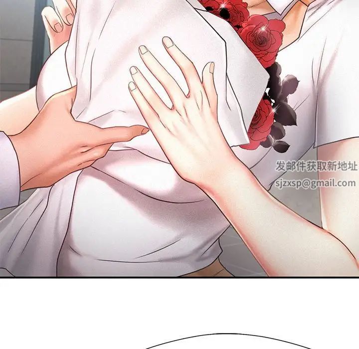 乘风高飞第13話