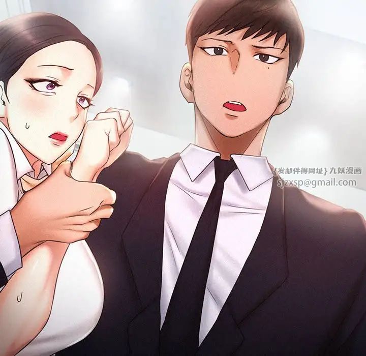 乘风高飞第14話