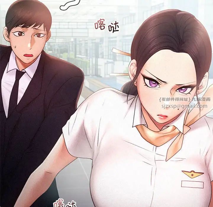 乘风高飞第14话