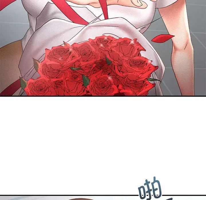 乘风高飞第14话