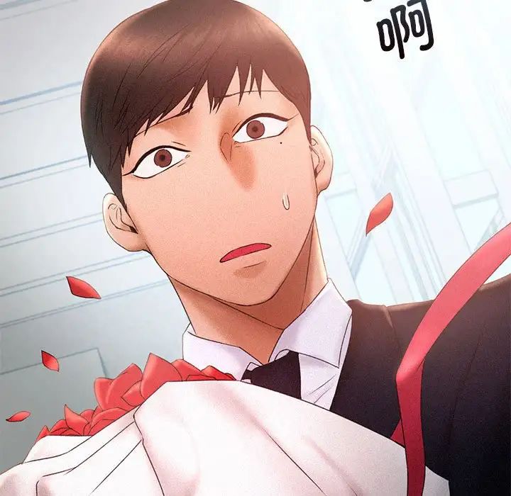 乘风高飞第14话