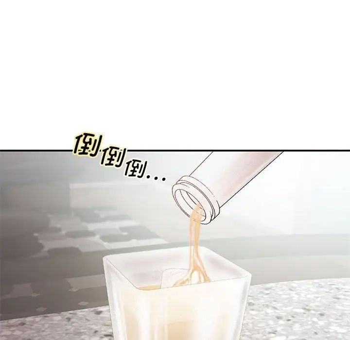 乘风高飞第14話