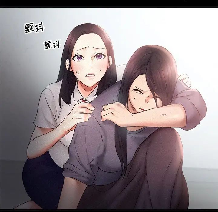 乘风高飞第14話