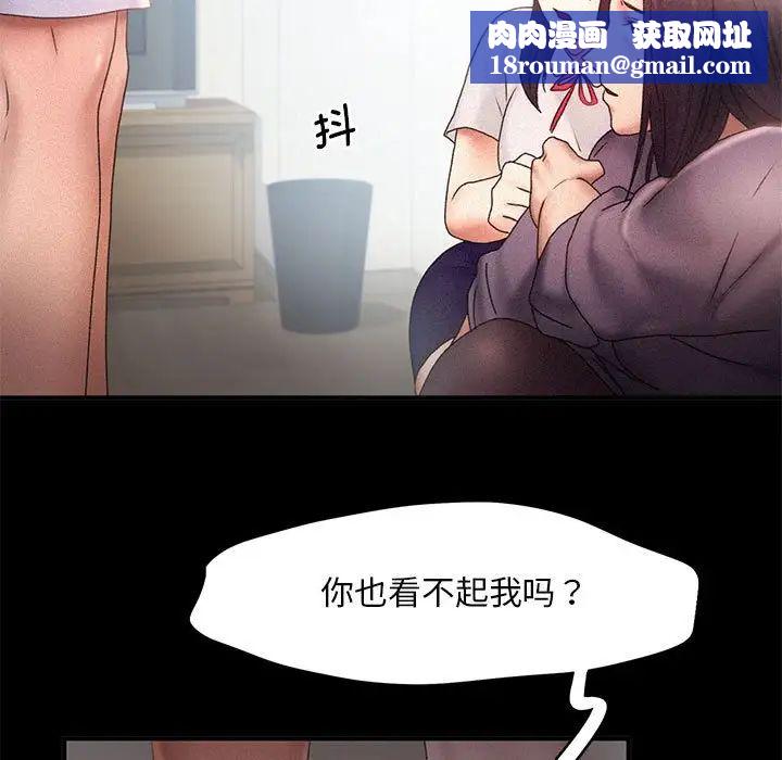 乘风高飞第14话