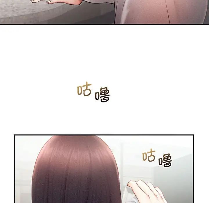 乘风高飞第14話