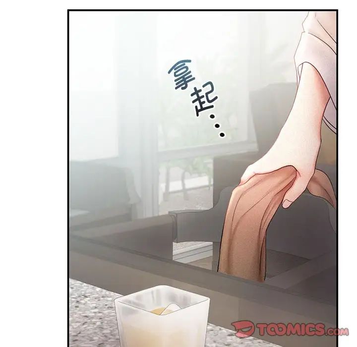 乘风高飞第14話