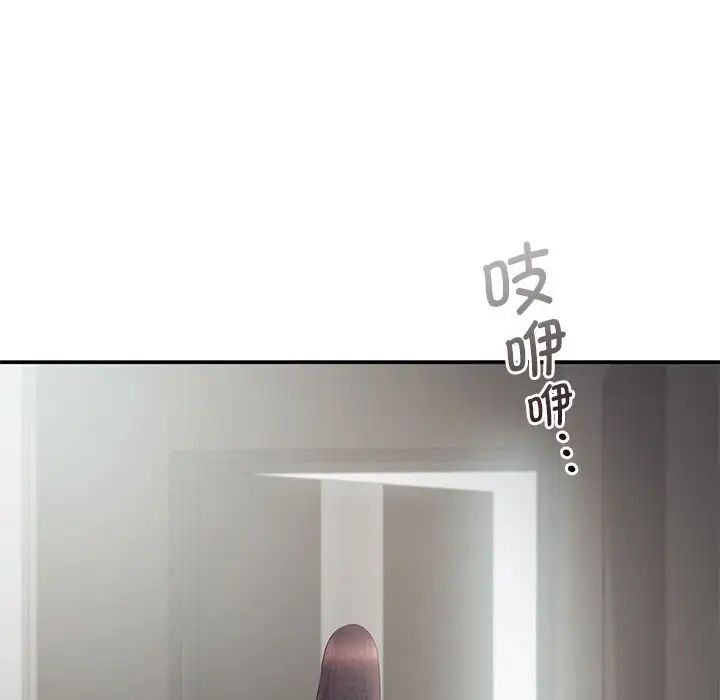 乘风高飞第14話