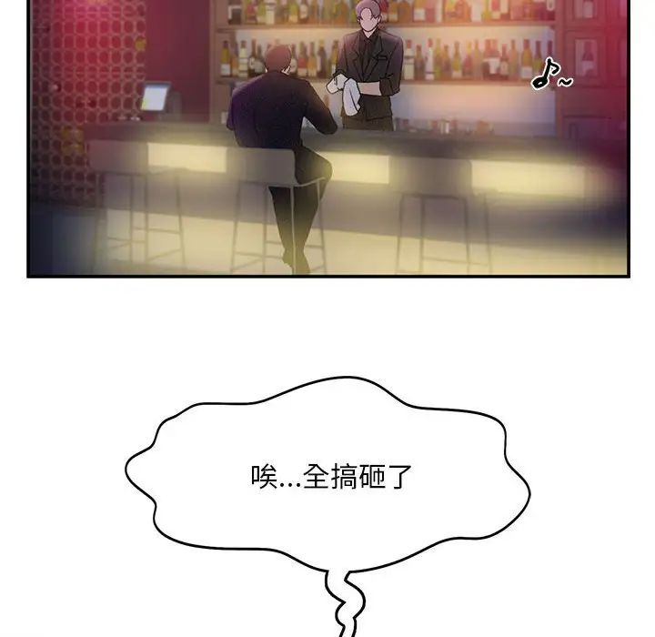 乘风高飞第14話