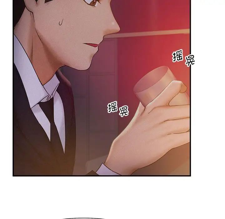 乘风高飞第14话