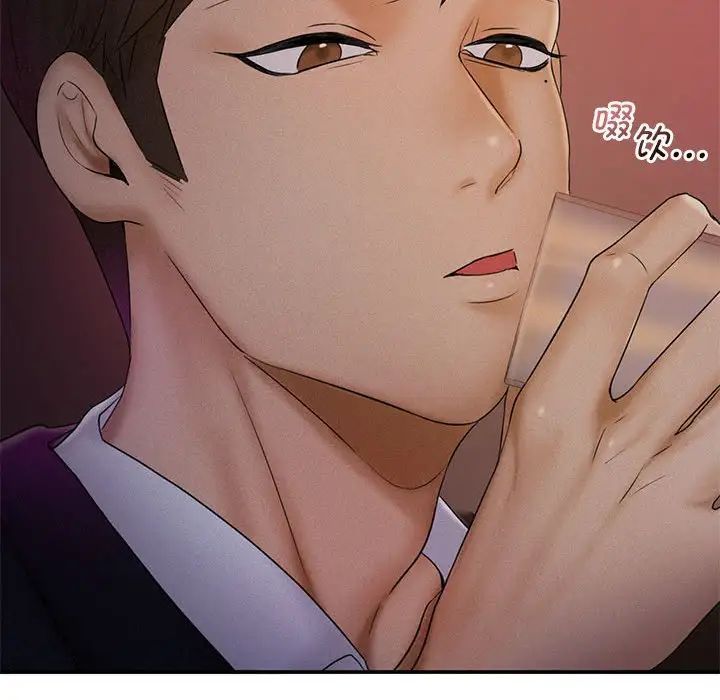 乘风高飞第14話