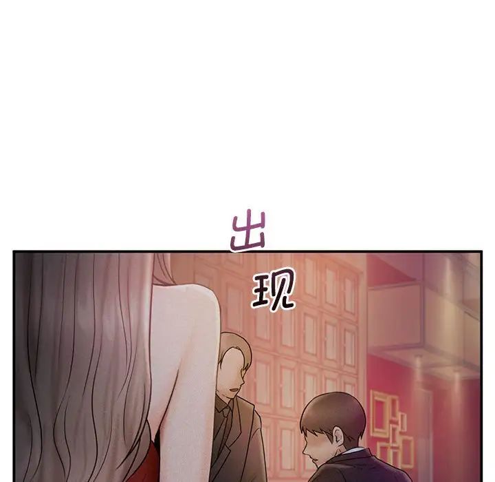 乘风高飞第14話