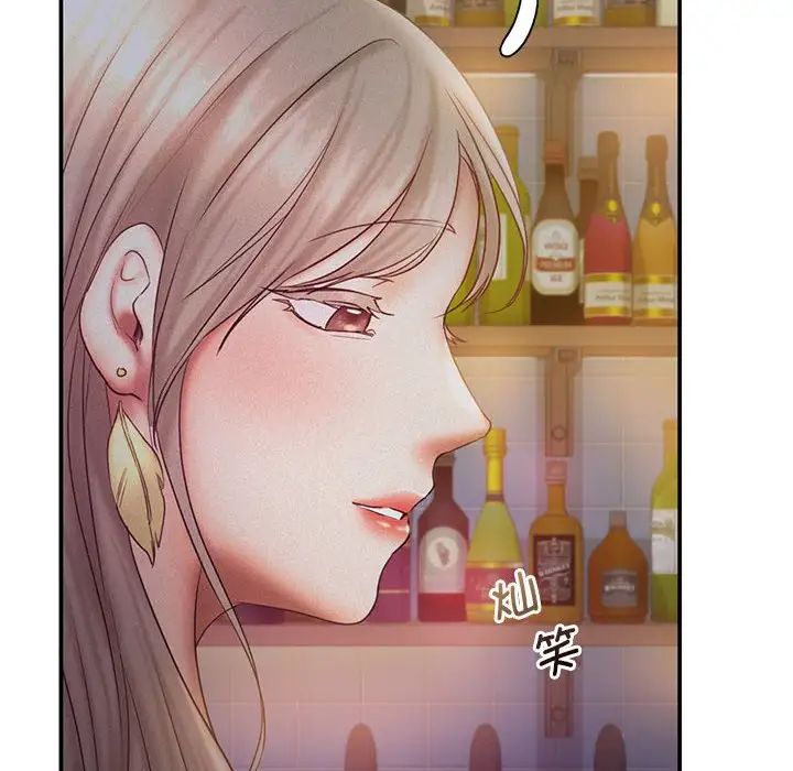 乘风高飞第14話