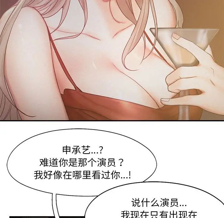 乘风高飞第14话