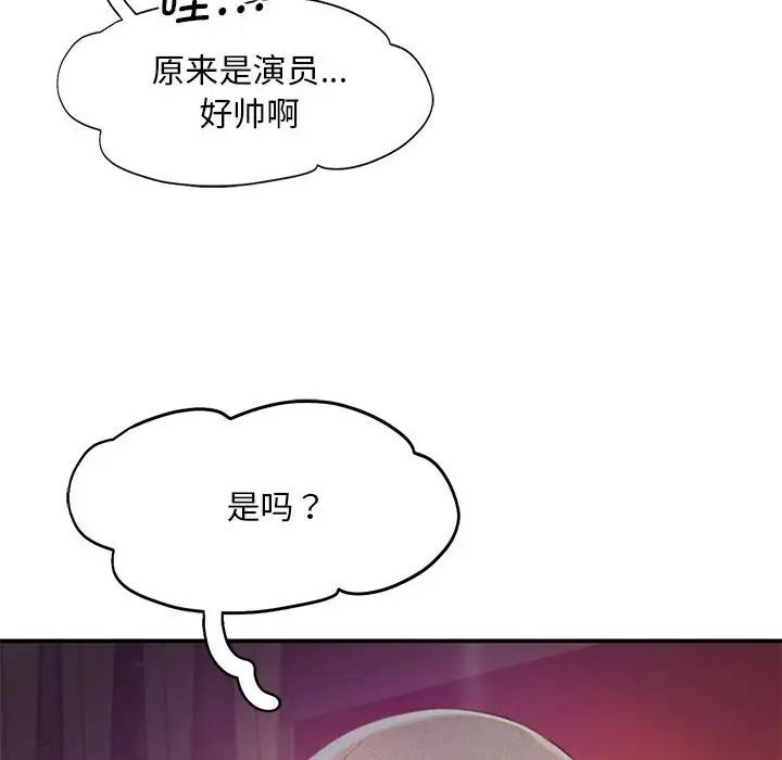 乘风高飞第14话