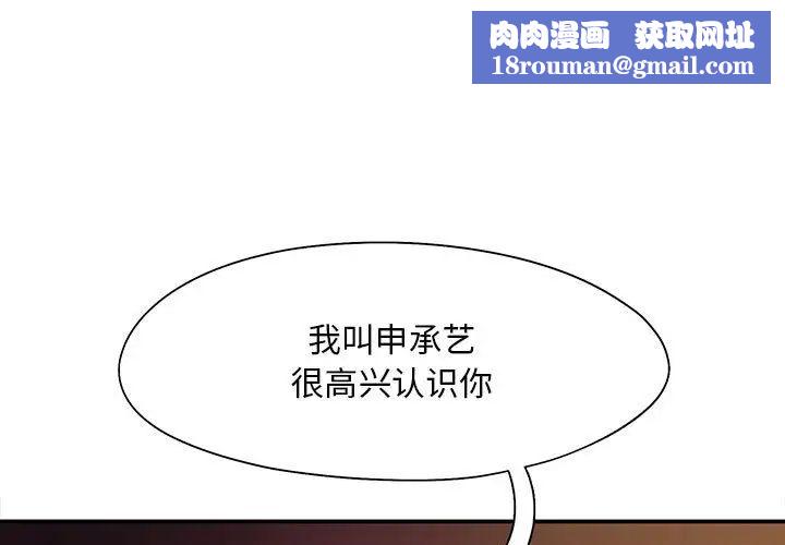 乘风高飞第15話