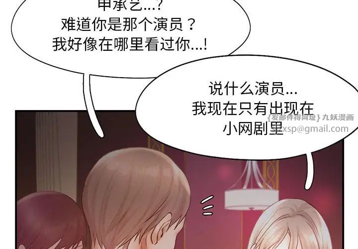 乘风高飞第15话