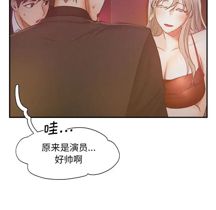 乘风高飞第15話