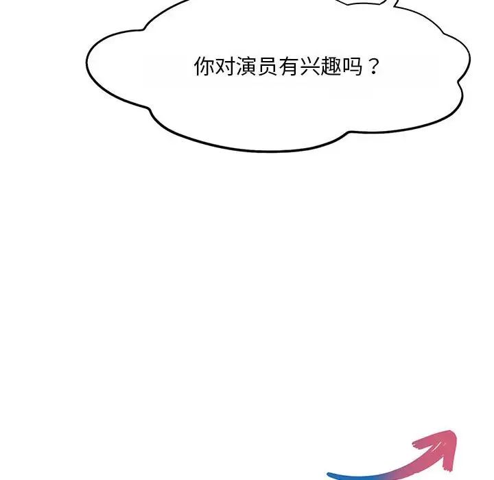 乘风高飞第15话