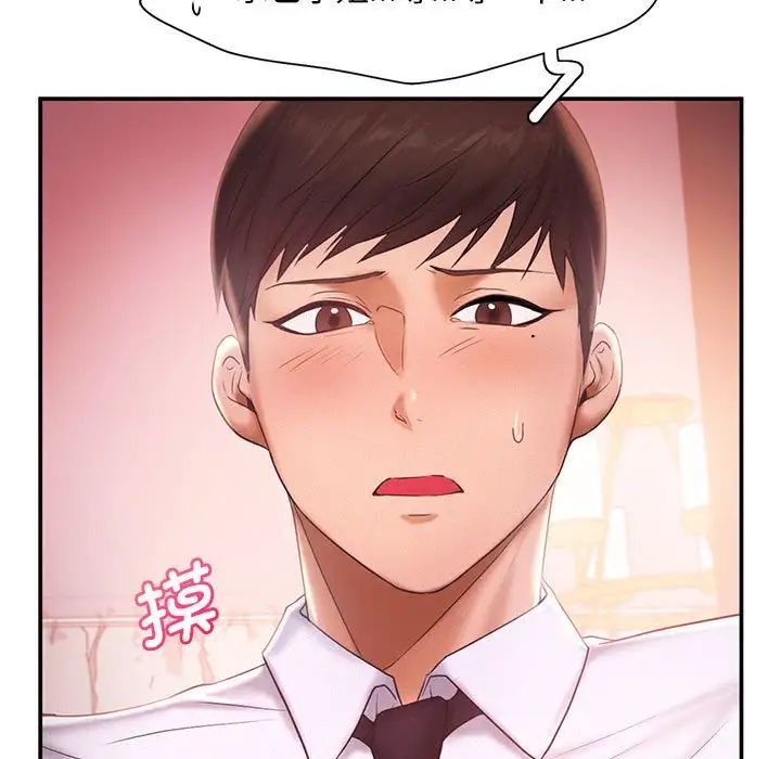 乘风高飞第15话