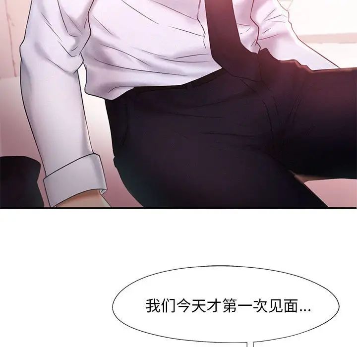 乘风高飞第15话